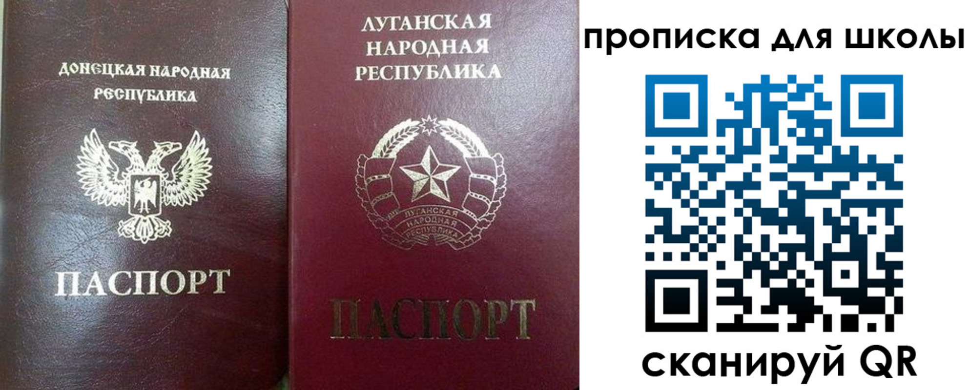 регистрация для дет. сада в Югорске