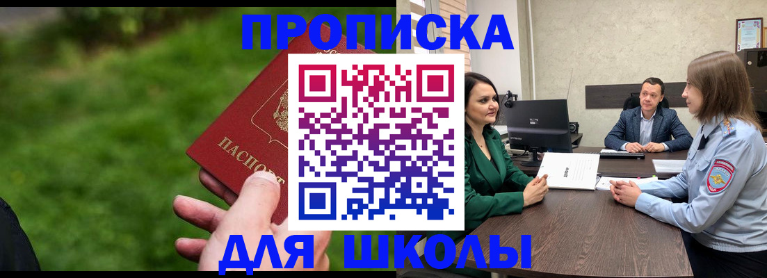 найти адрес прописки в Югорске