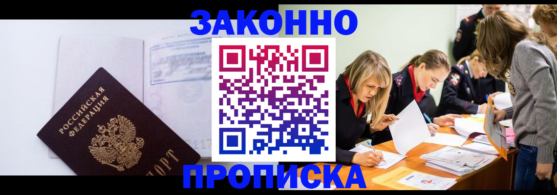 регистрация для школы в Югорске