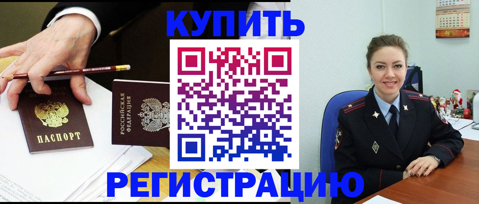 найти адрес прописки в Югорске