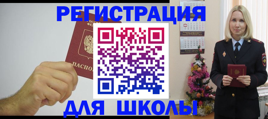 прописка от собственника в Югорске
